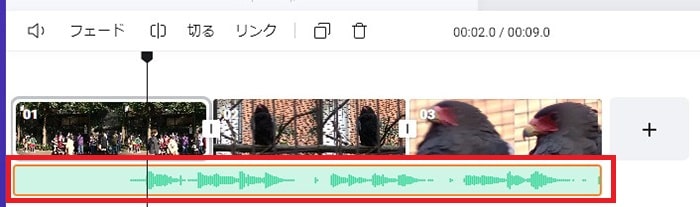 BGM音楽を挿入する方法 FlexClipの使い方動画編集サービス