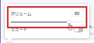 BGM音楽の音量を調整する方法 FlexClipの使い方動画編集サービス