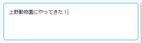 テキストテロップを作る方法 FlexClipの使い方動画編集サービス