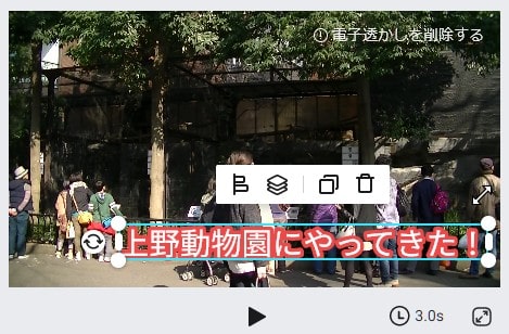 テキストテロップのサイズを変更する方法 FlexClipの使い方動画編集サービス