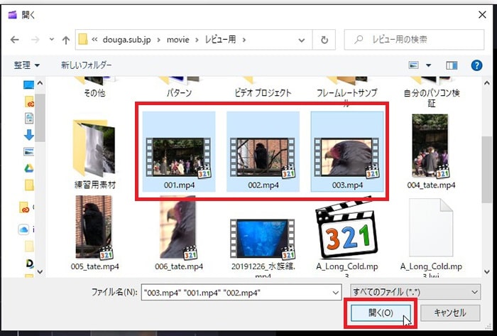 動画を読み込む方法 動画編集ソフトMicrosoft Clipchamp