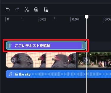 テキストを作成する方法 動画編集ソフトMicrosoft Clipchamp