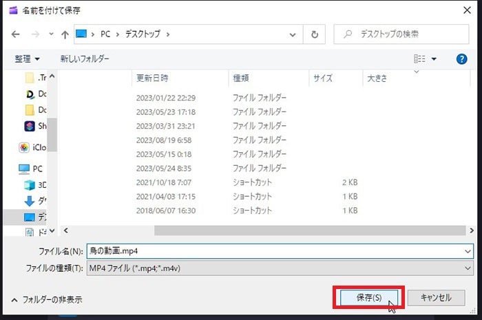 動画を書き出す方法 Microsoft Clipchamp