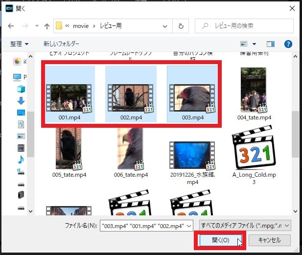 動画を読み込む方法 PowerDirectorの使い方 動画編集ソフト