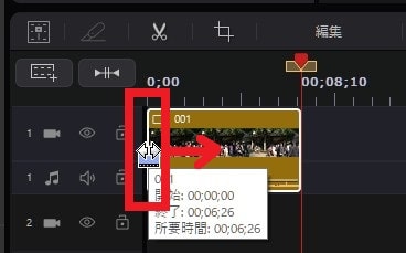 動画をトリミングカットする方法 PowerDirectorの使い方 動画編集ソフト