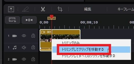 動画をトリミングカットする方法 PowerDirectorの使い方 動画編集ソフト