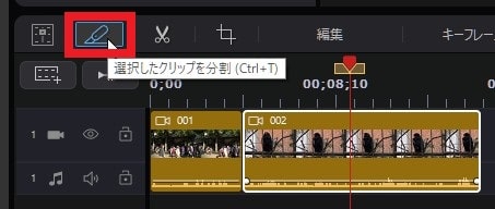 動画を分割カットする方法 PowerDirectorの使い方 動画編集ソフト