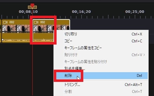 動画を削除する方法 PowerDirectorの使い方 動画編集ソフト