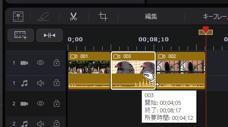 動画を移動する方法 PowerDirectorの使い方 動画編集ソフト