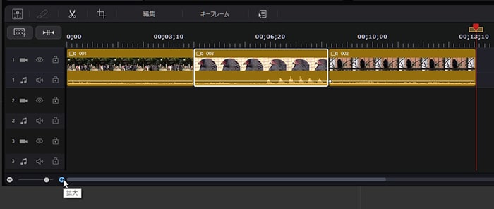タイムラインを拡大縮小する方法 PowerDirectorの使い方 動画編集ソフト