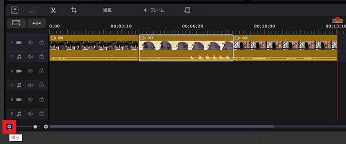 タイムラインを拡大縮小する方法 PowerDirectorの使い方 動画編集ソフト