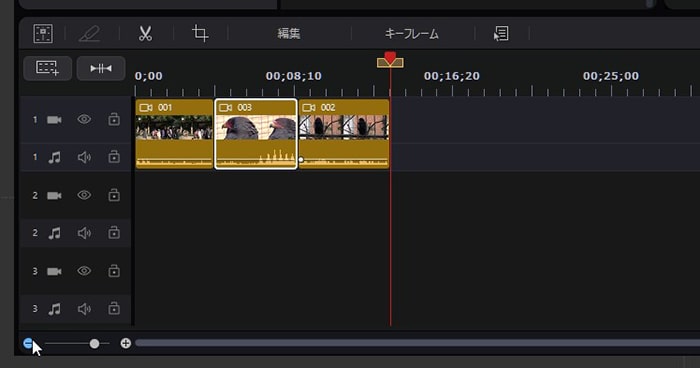 タイムラインを拡大縮小する方法 PowerDirectorの使い方 動画編集ソフト