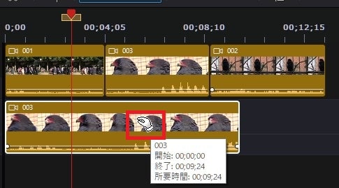 複数トラックを使う方法 PowerDirectorの使い方 動画編集ソフト