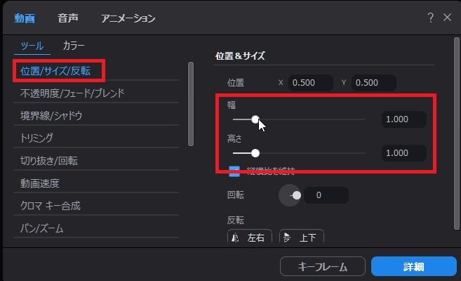 複数トラックを使う方法 PowerDirectorの使い方 動画編集ソフト