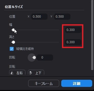 複数トラックを使う方法 PowerDirectorの使い方 動画編集ソフト