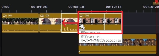 動画をクロスフェードさせる方法 PowerDirectorの使い方 動画編集ソフト