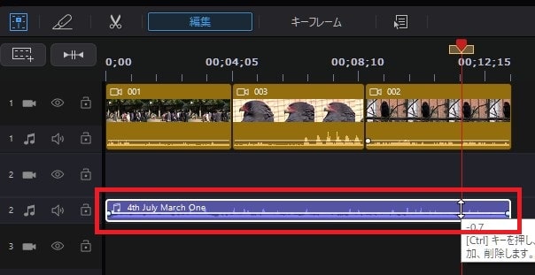 音楽をフェードアウト・インする方法 PowerDirectorの使い方 動画編集ソフト