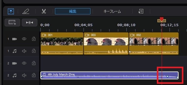 音楽をフェードアウト・インする方法 PowerDirectorの使い方 動画編集ソフト