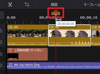 タイトルデザインをコピーする方法 PowerDirectorの使い方 動画編集ソフト