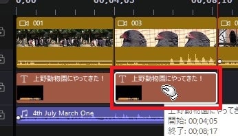 タイトルデザインをコピーする方法 PowerDirectorの使い方 動画編集ソフト