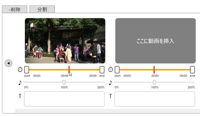 動画編集ソフト開発日誌