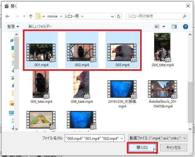 動画を読み込む方法 動画編集ソフトドウガテックビデオエディターフリー