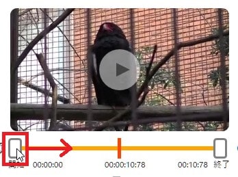 動画をトリミングする方法 動画編集ソフトドウガテックビデオエディターフリー