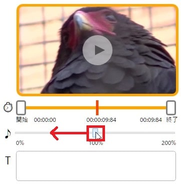 動画の音量を調整する方法 動画編集ソフトドウガテックビデオエディターフリー