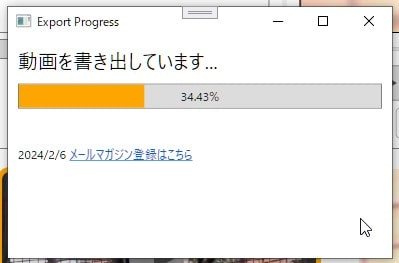 タイムラインを書き出しする方法 動画編集ソフトドウガテックビデオエディターフリー