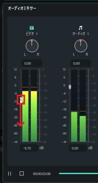オーディオミキサー編集 Filmora13使い方
