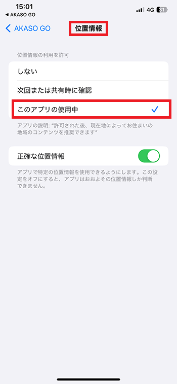 アクションカメラAkasoBrave8Lite