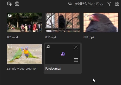 音楽ファイルを読み込む方法 動画編集ソフトGOM Mix2024の使い方