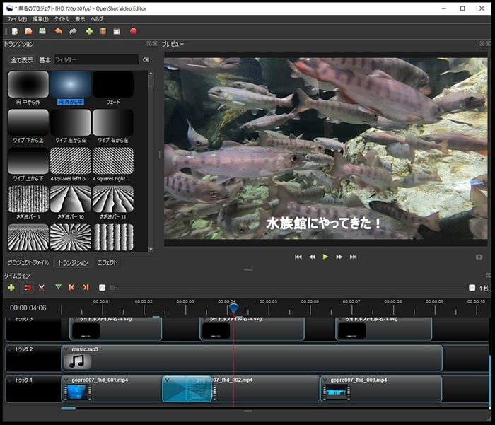 OpenShot Video Editor